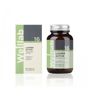 БАД для мужчин Welllab LUXMEN ACTIVE, 60 капсул